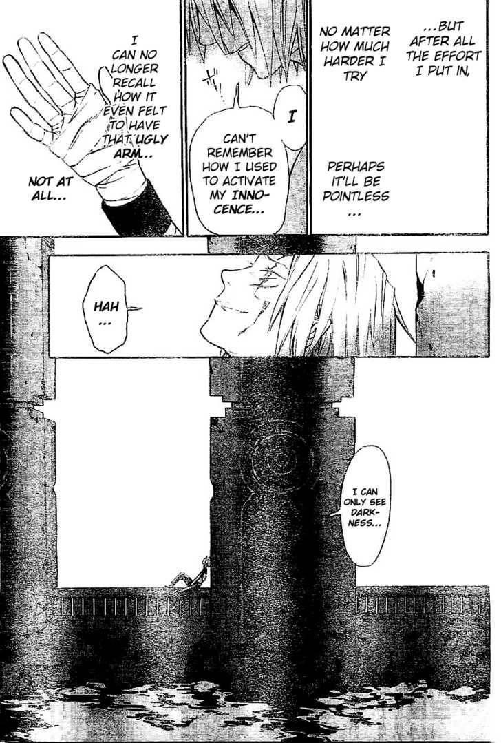 D.gray-Man Chapter 80 - Page 10