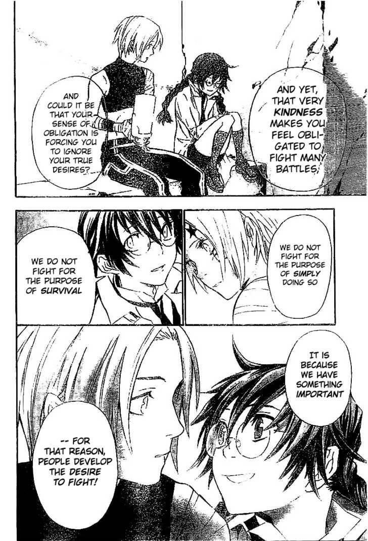 D.gray-Man Chapter 80 - Page 13