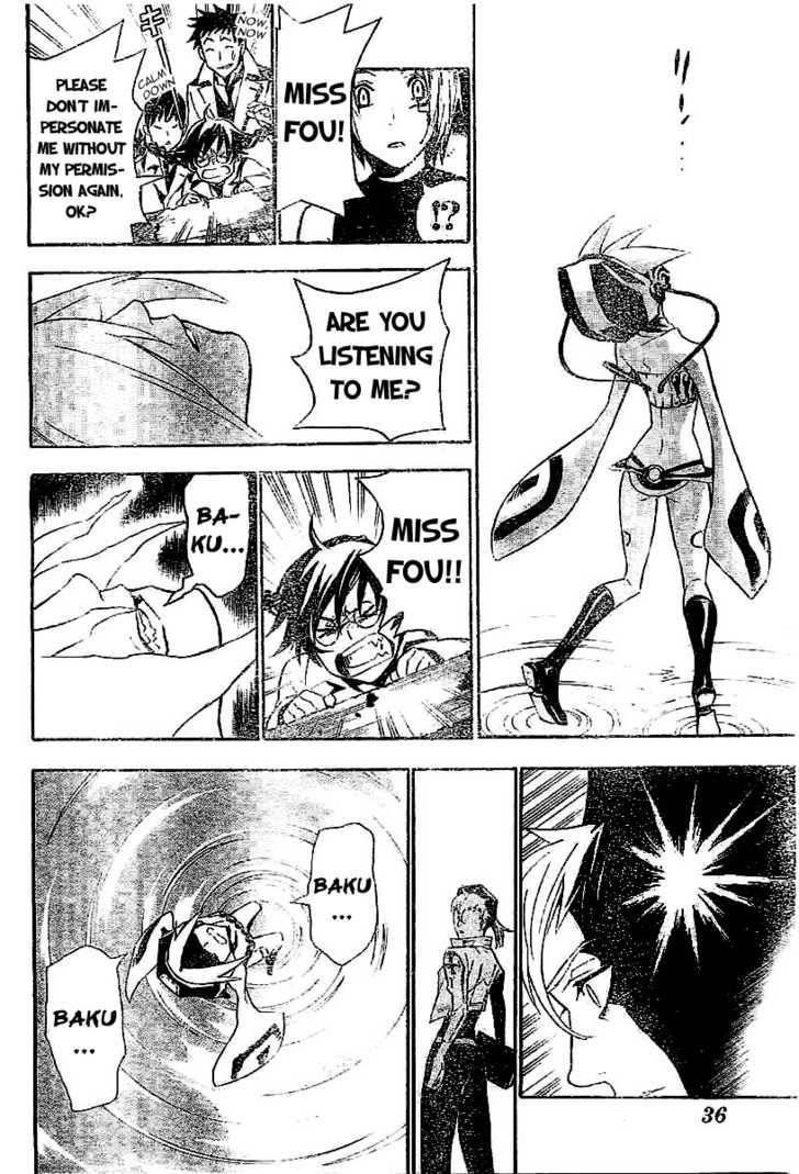 D.gray-Man Chapter 80 - Page 17