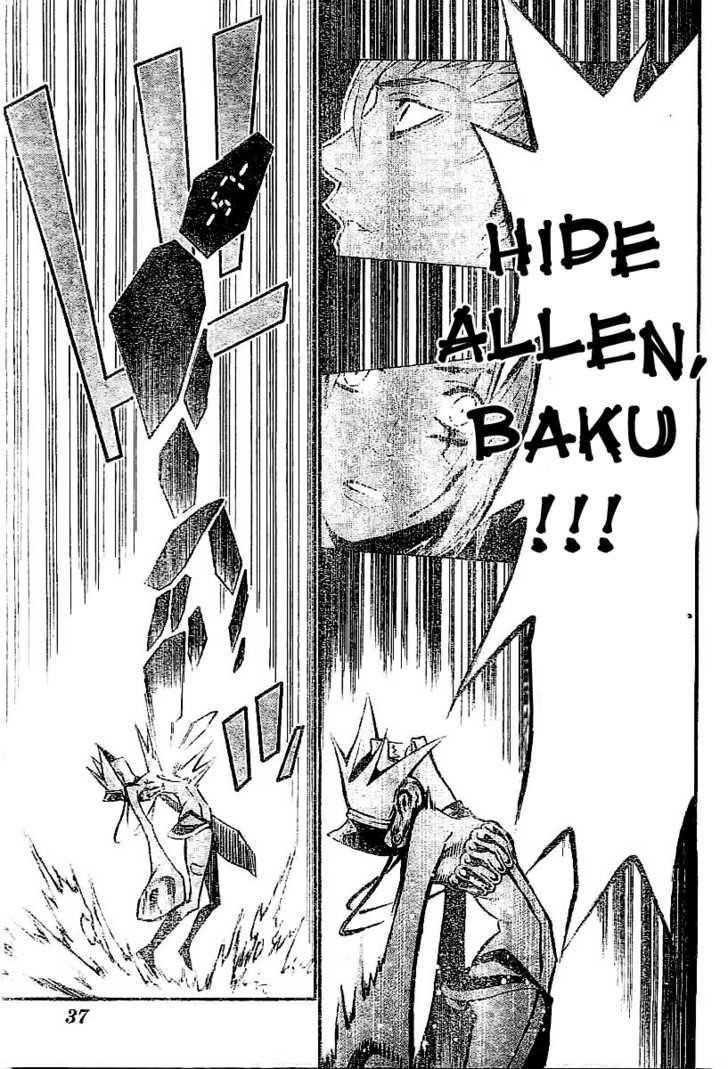 D.gray-Man Chapter 80 - Page 18