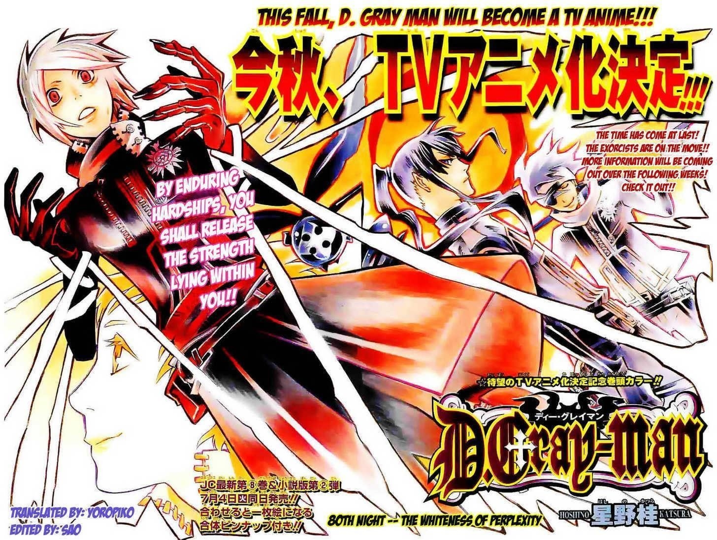 D.gray-Man Chapter 80 - Page 3