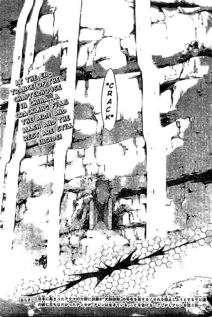 D.gray-Man Chapter 80 - Page 4