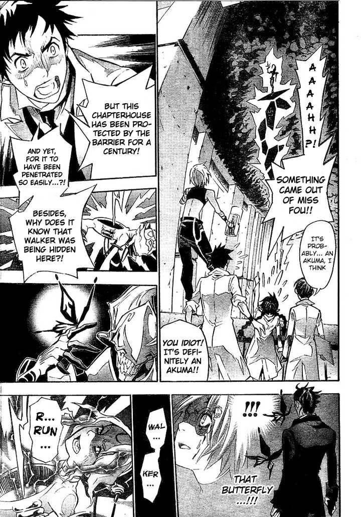 D.gray-Man Chapter 81 - Page 3