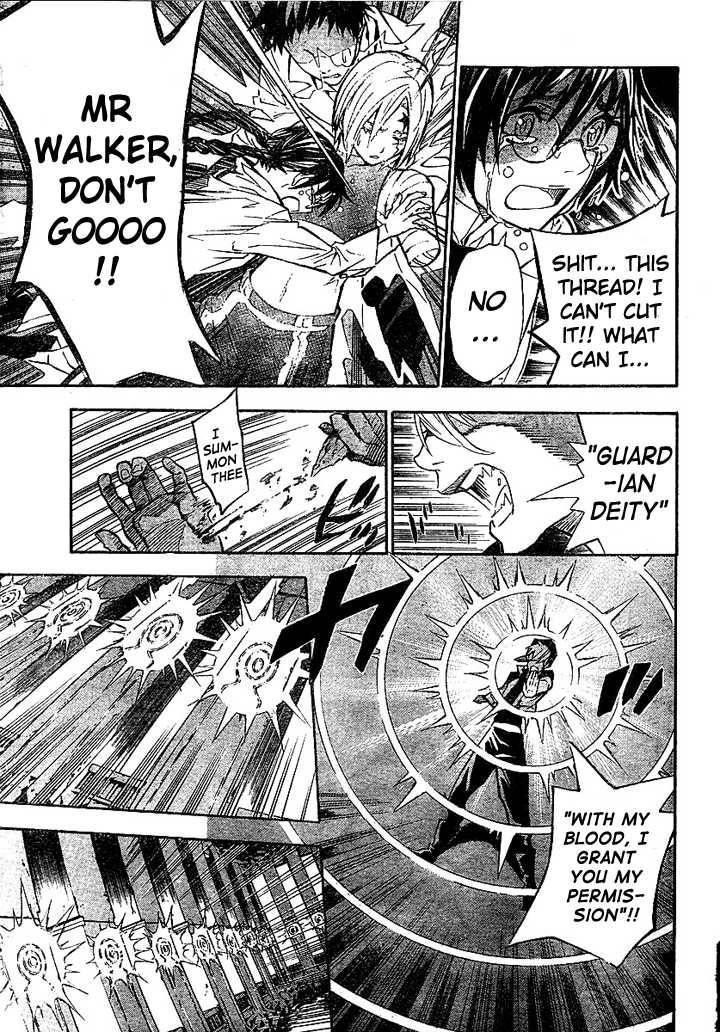 D.gray-Man Chapter 81 - Page 7