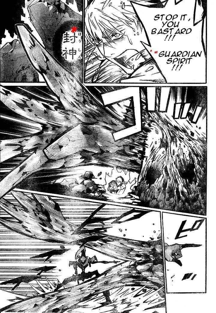 D.gray-Man Chapter 83 - Page 11