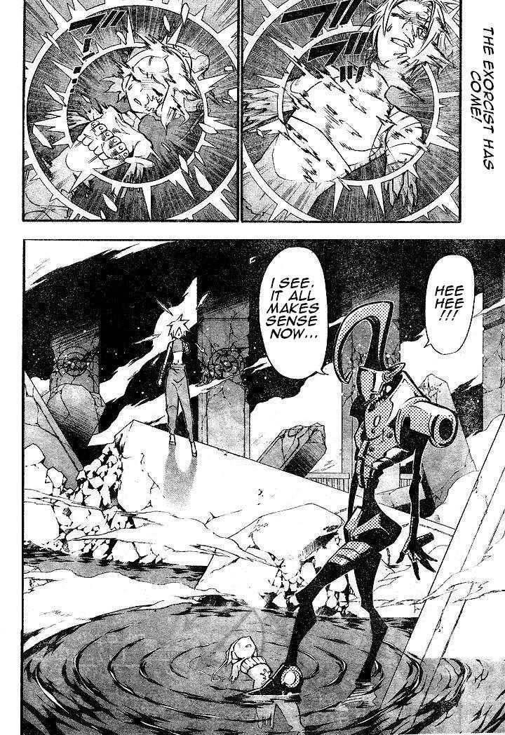 D.gray-Man Chapter 83 - Page 2