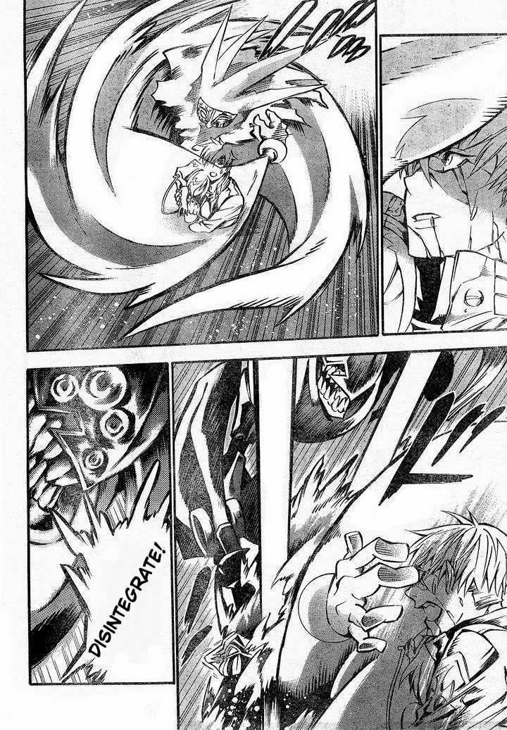 D.gray-Man Chapter 84 - Page 5