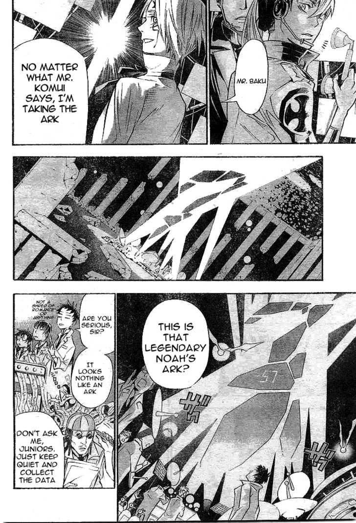 D.gray-Man Chapter 85 - Page 14