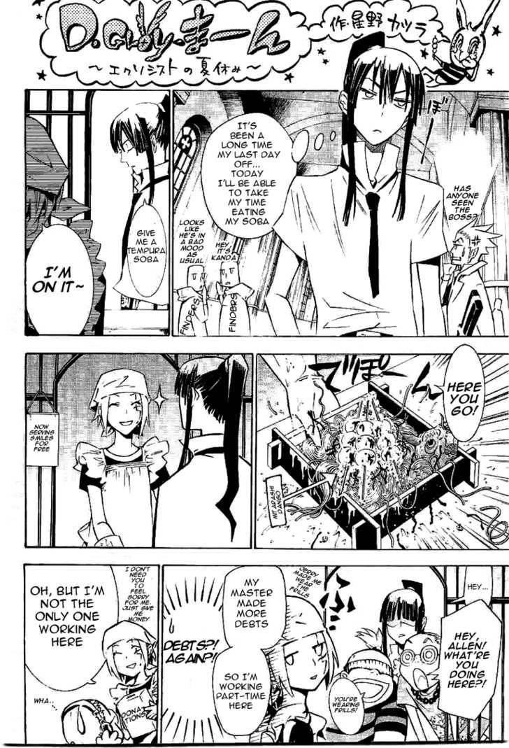 D.gray-Man Chapter 85 - Page 18