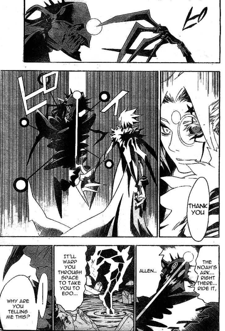 D.gray-Man Chapter 85 - Page 6