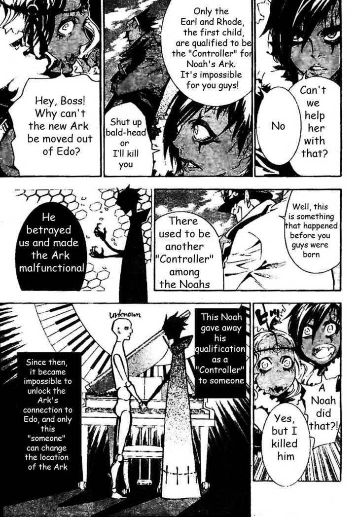 D.gray-Man Chapter 86 - Page 10