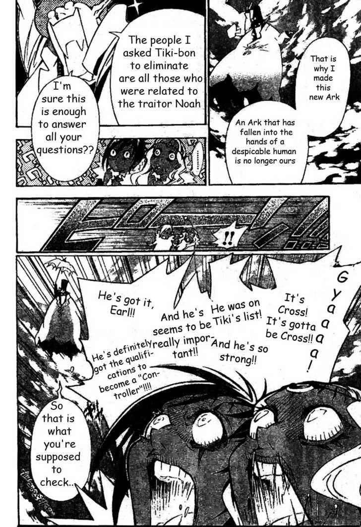 D.gray-Man Chapter 86 - Page 11