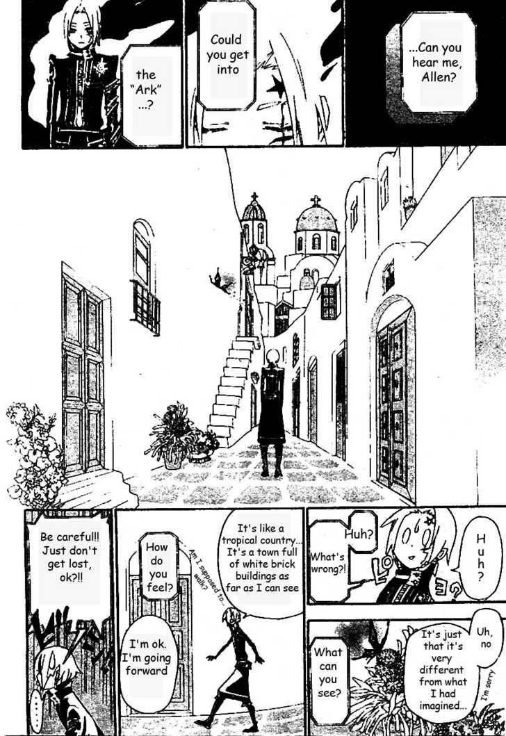 D.gray-Man Chapter 86 - Page 15