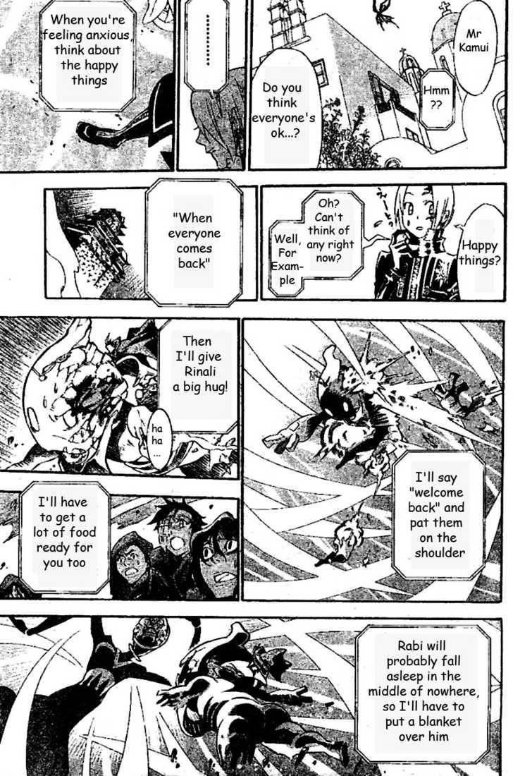 D.gray-Man Chapter 86 - Page 16