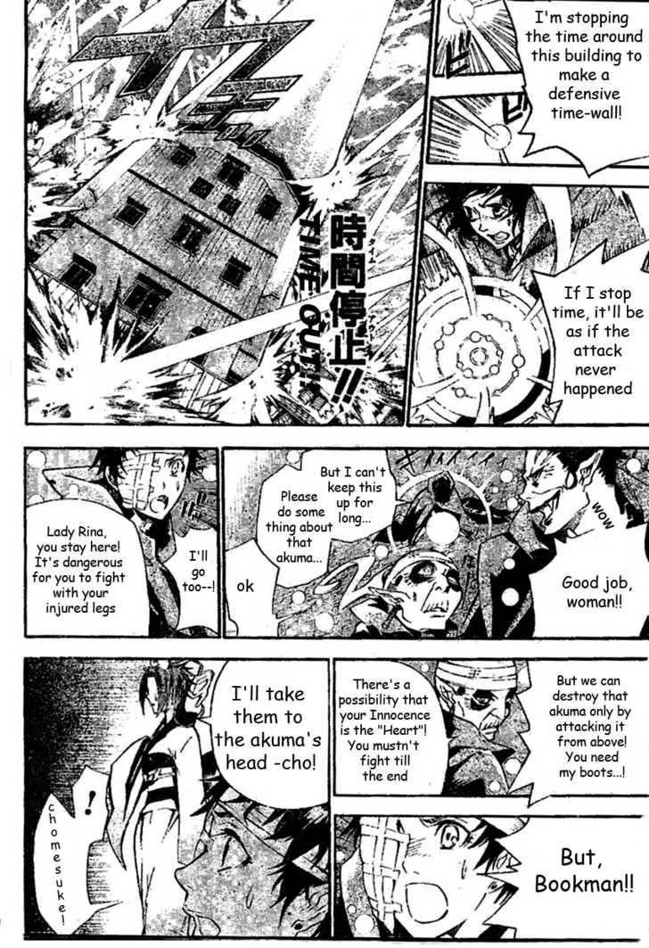 D.gray-Man Chapter 86 - Page 7