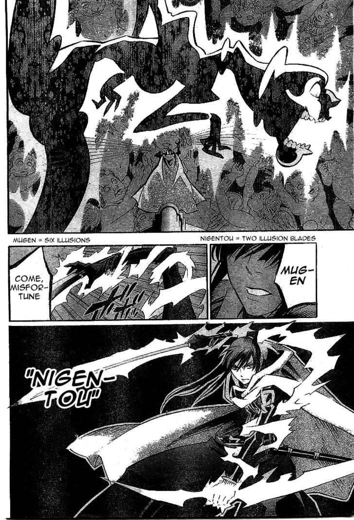 D.gray-Man Chapter 87 - Page 13