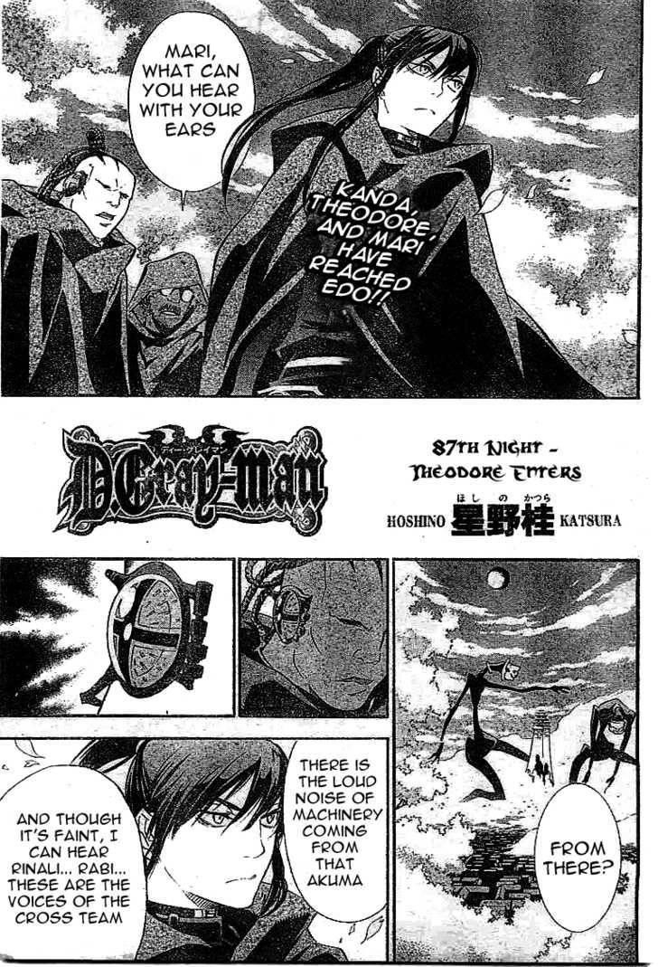 D.gray-Man Chapter 87 - Page 2