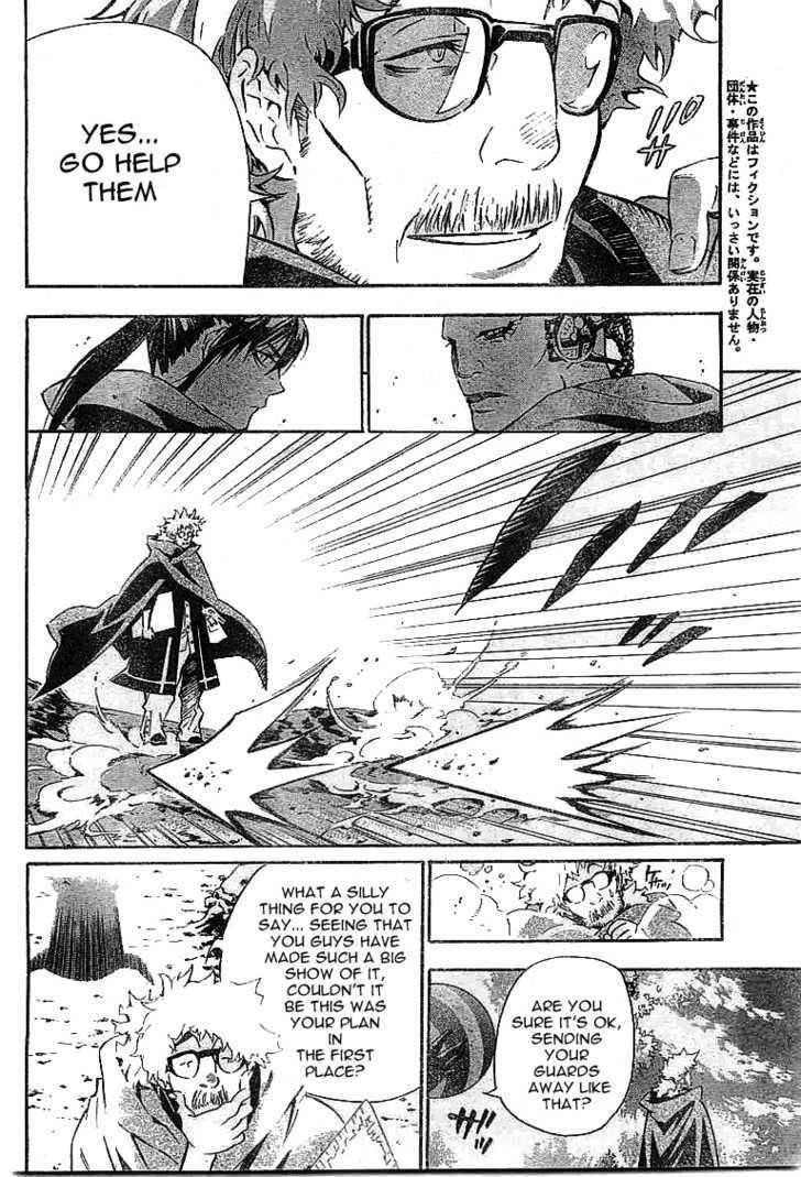 D.gray-Man Chapter 87 - Page 3