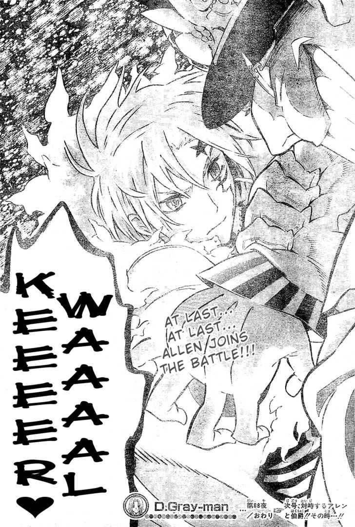 D.gray-Man Chapter 88 - Page 17