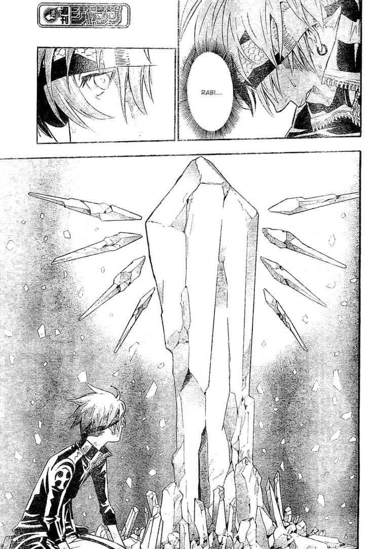 D.gray-Man Chapter 88 - Page 5