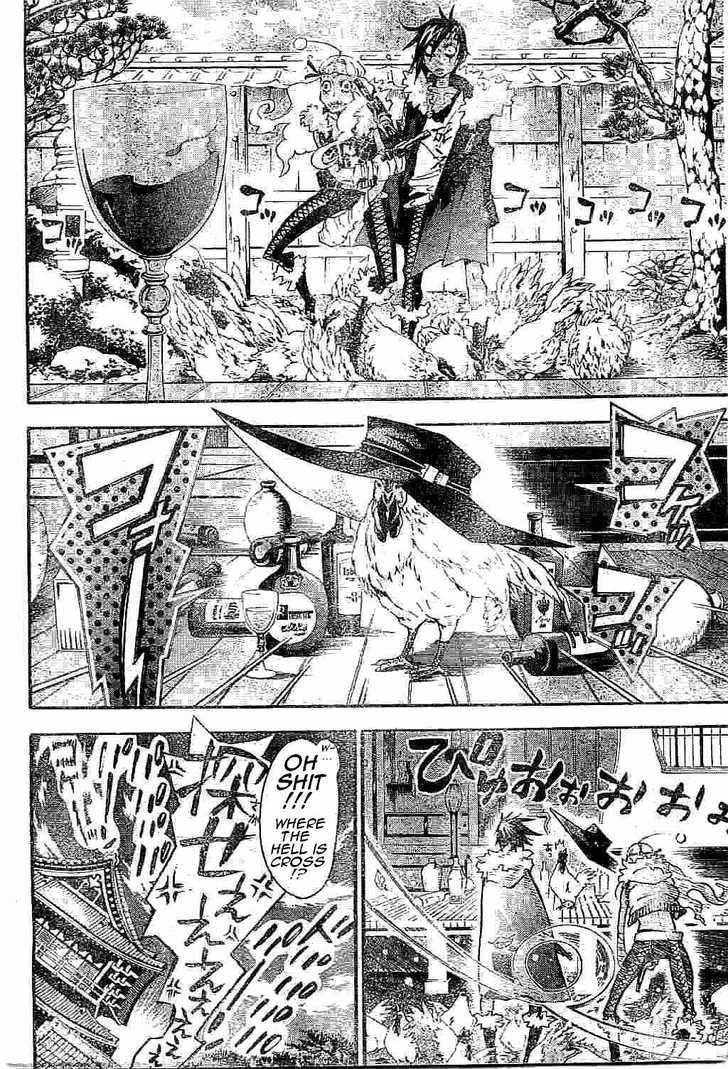 D.gray-Man Chapter 89 - Page 12