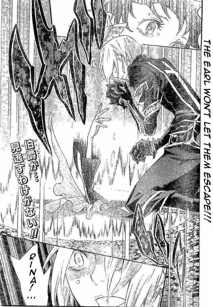 D.gray-Man Chapter 89 - Page 17