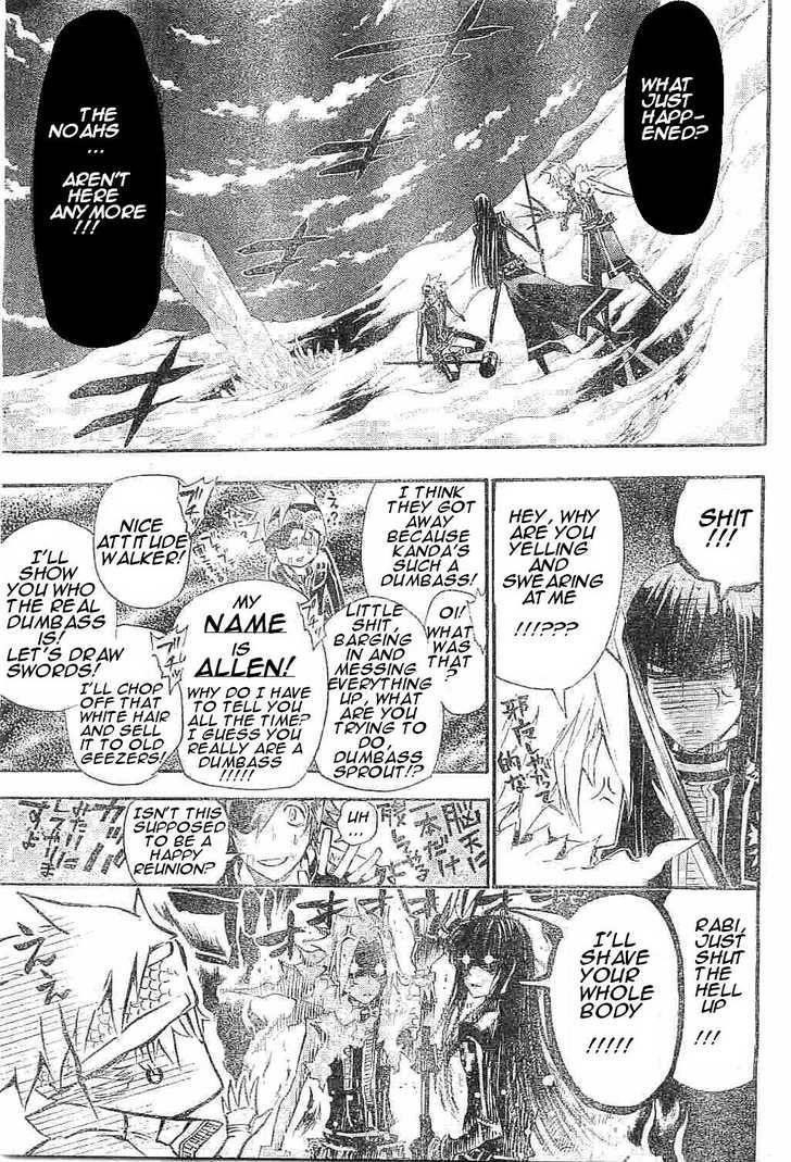 D.gray-Man Chapter 89 - Page 9