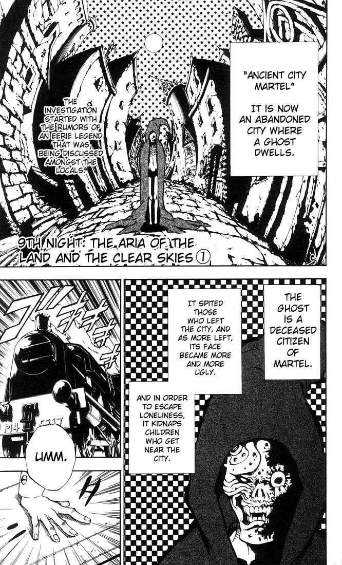 D.gray-Man Chapter 9 - Page 1