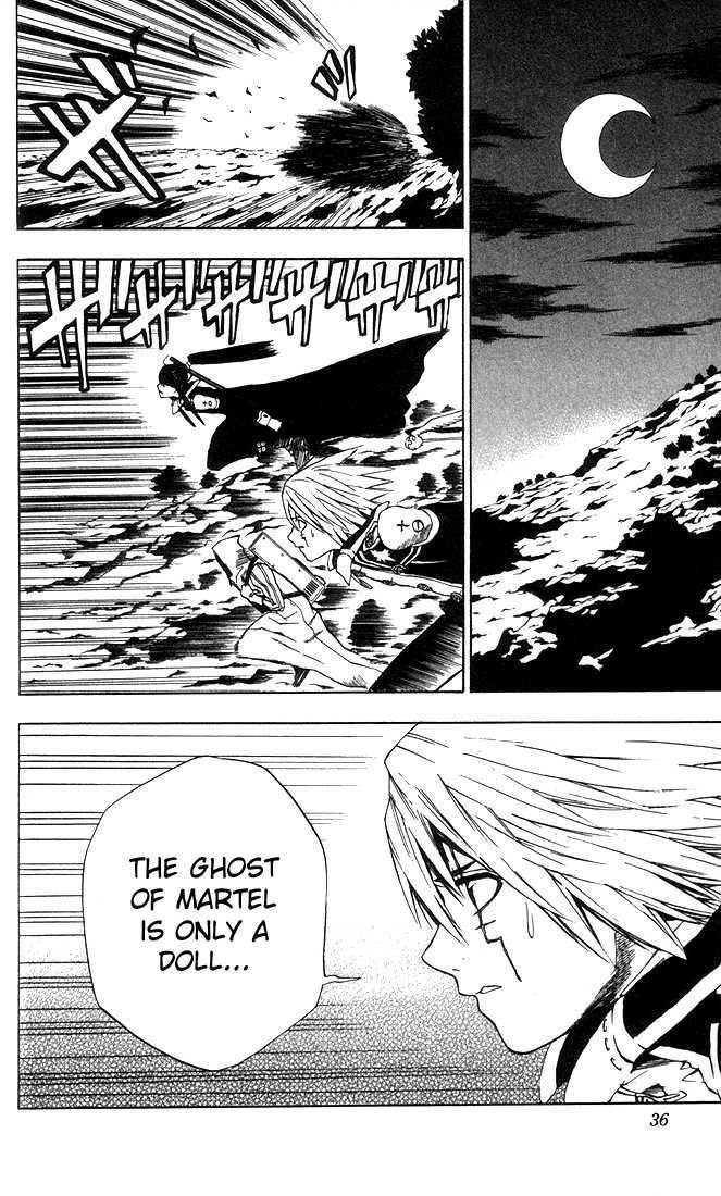 D.gray-Man Chapter 9 - Page 12