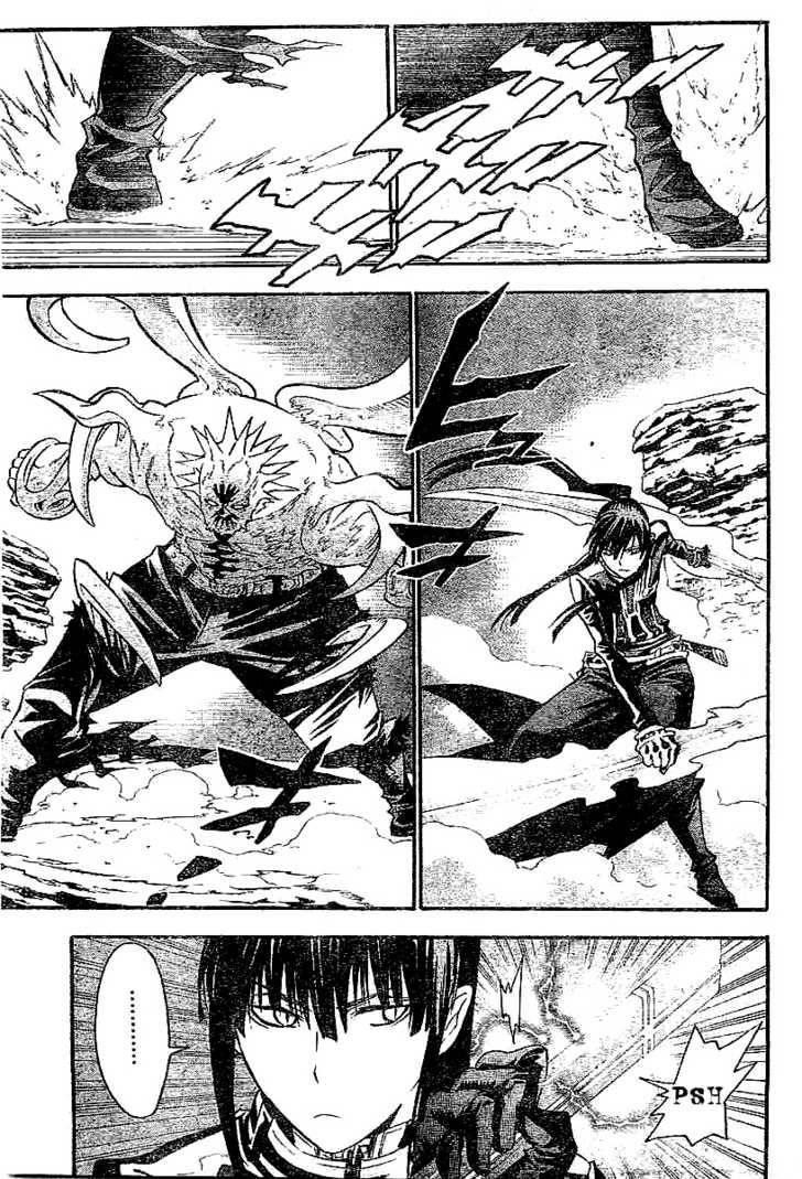D.gray-Man Chapter 92 - Page 13