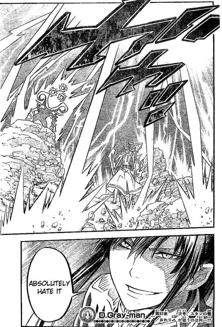 D.gray-Man Chapter 92 - Page 17