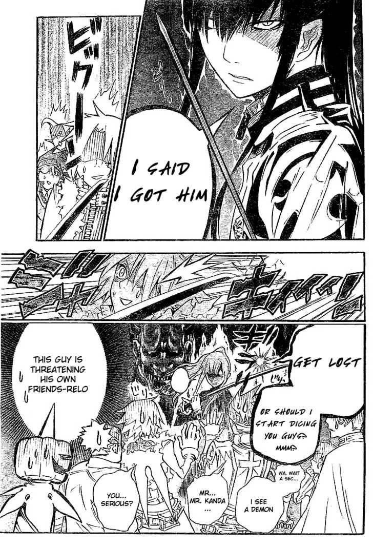 D.gray-Man Chapter 92 - Page 5