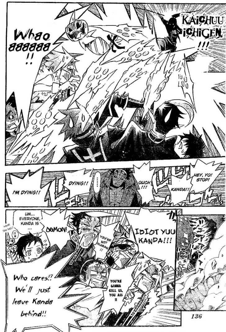 D.gray-Man Chapter 92 - Page 6