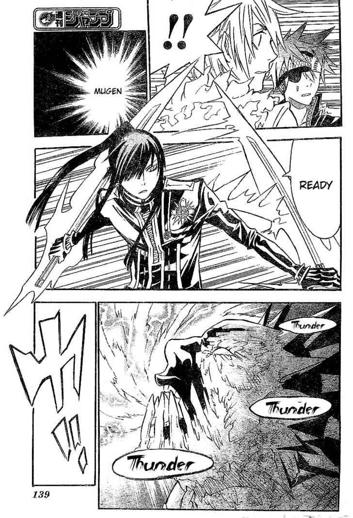 D.gray-Man Chapter 92 - Page 9