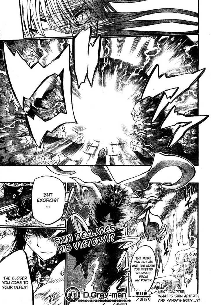 D.gray-Man Chapter 93 - Page 13