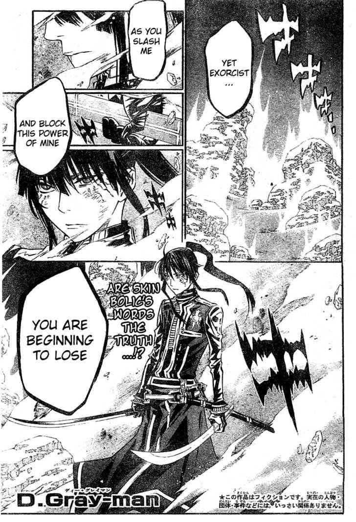 D.gray-Man Chapter 94 - Page 1