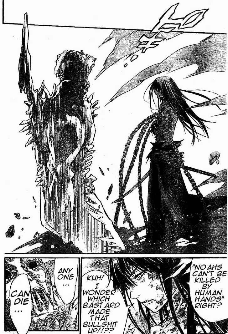 D.gray-Man Chapter 95 - Page 14