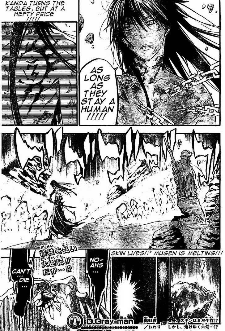 D.gray-Man Chapter 95 - Page 15