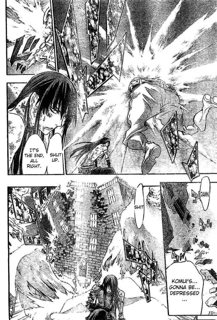 D.gray-Man Chapter 97 - Page 15