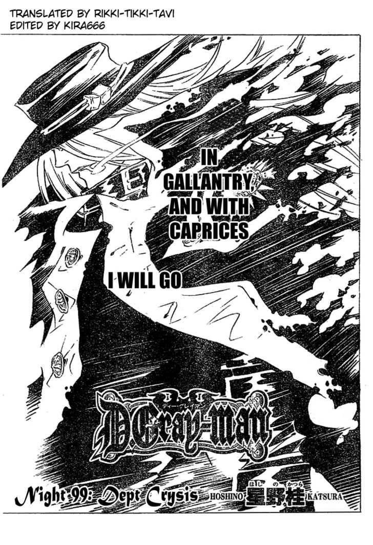 D.gray-Man Chapter 99 - Page 1