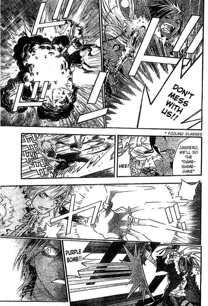 D.gray-Man Chapter 99 - Page 13