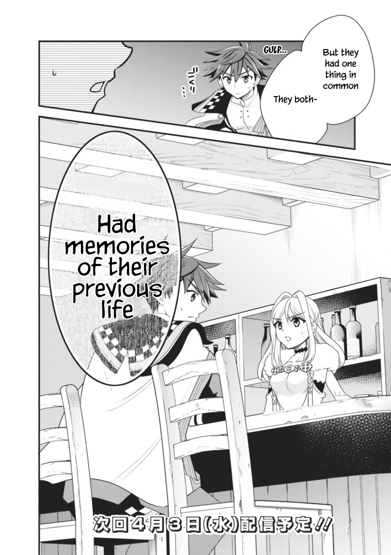 The World’s Strongest Fighter Who Tried Too Hard Living A Leisure Life In A World Of Magic Chapter 15 - Page 16