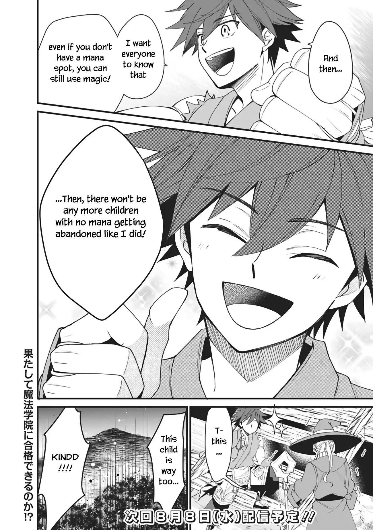 The World’s Strongest Fighter Who Tried Too Hard Living A Leisure Life In A World Of Magic Chapter 2 - Page 16