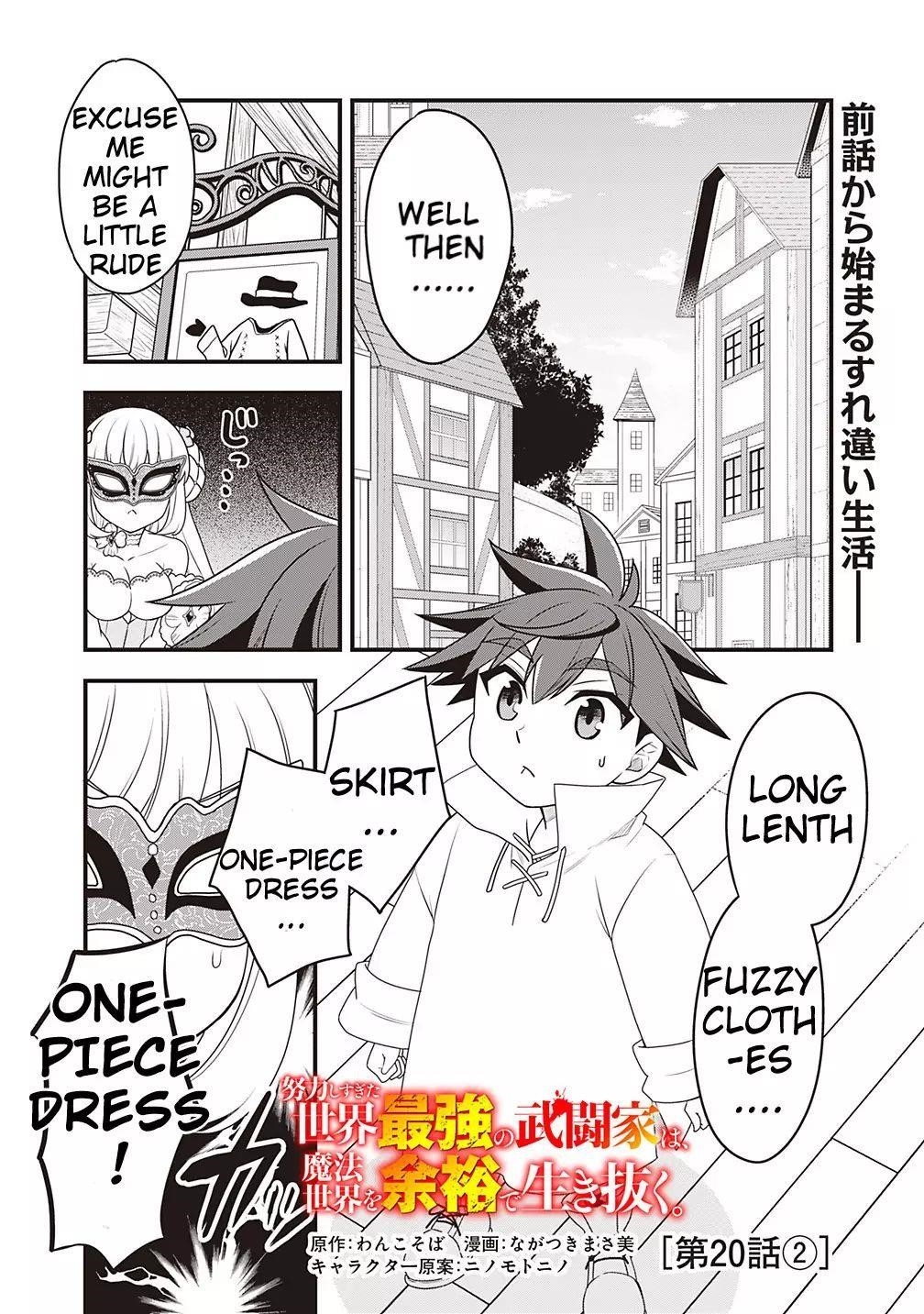 The World’s Strongest Fighter Who Tried Too Hard Living A Leisure Life In A World Of Magic Chapter 20.2 - Page 1