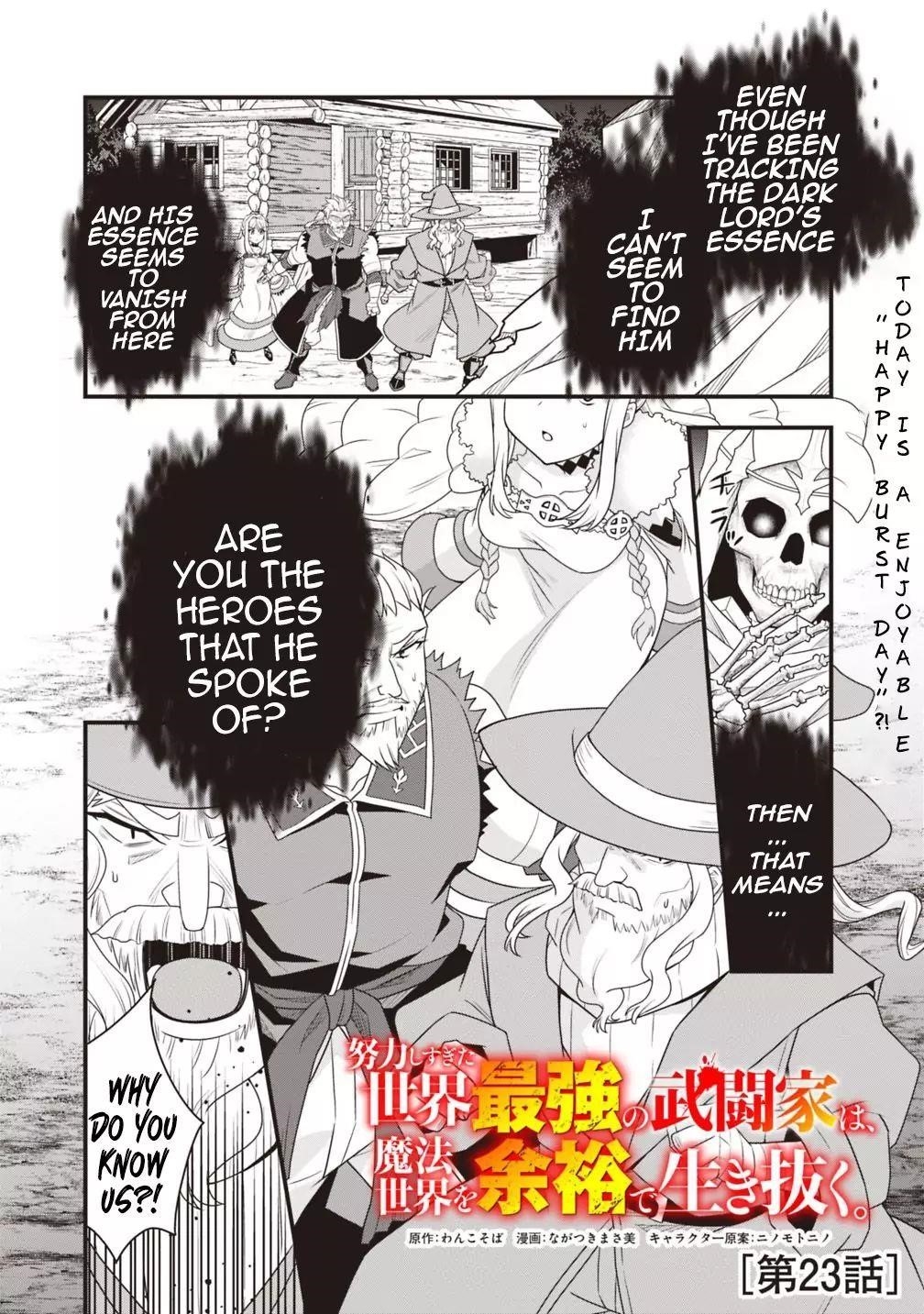 The World’s Strongest Fighter Who Tried Too Hard Living A Leisure Life In A World Of Magic Chapter 23 - Page 1