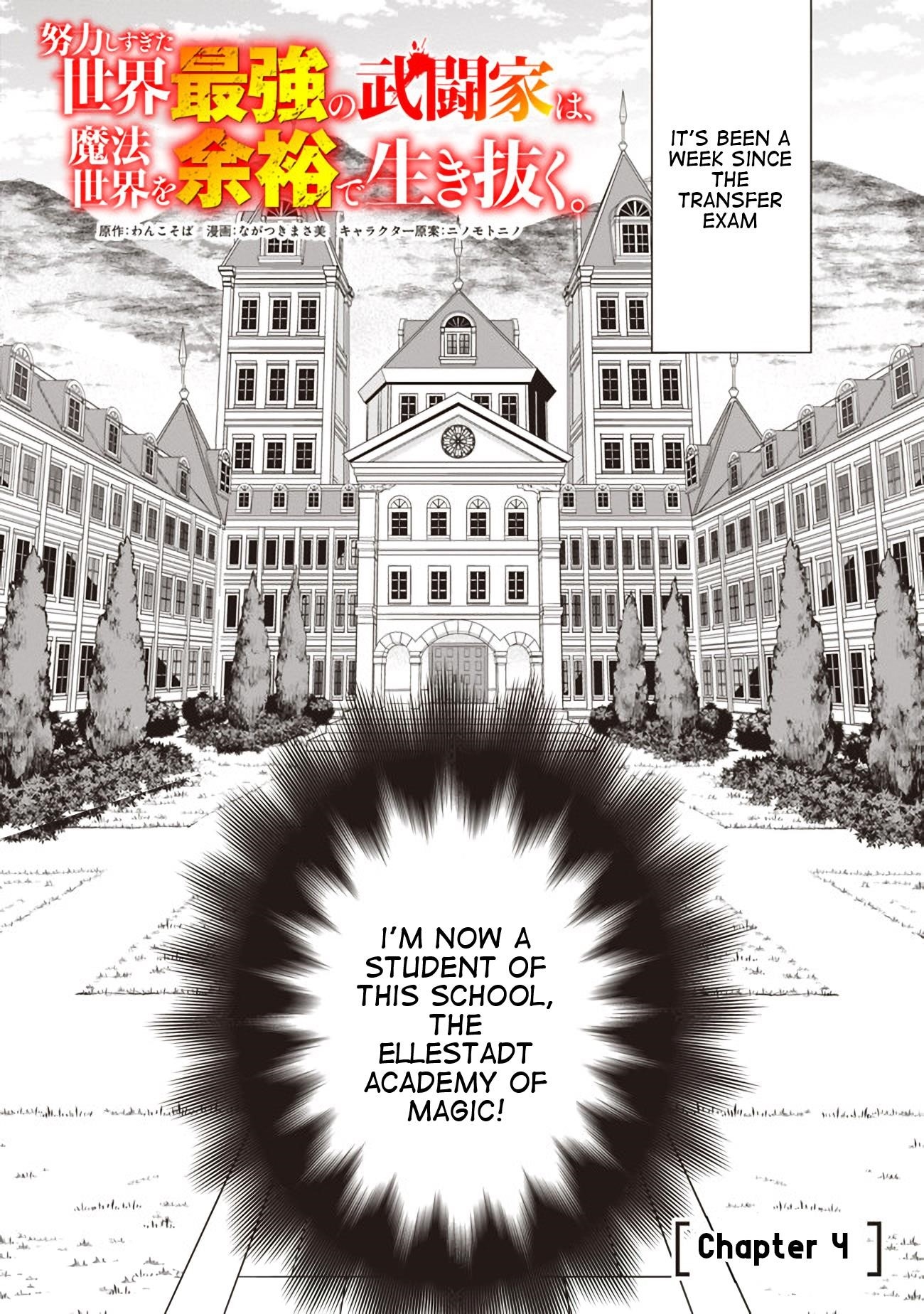 The World’s Strongest Fighter Who Tried Too Hard Living A Leisure Life In A World Of Magic Chapter 4 - Page 1