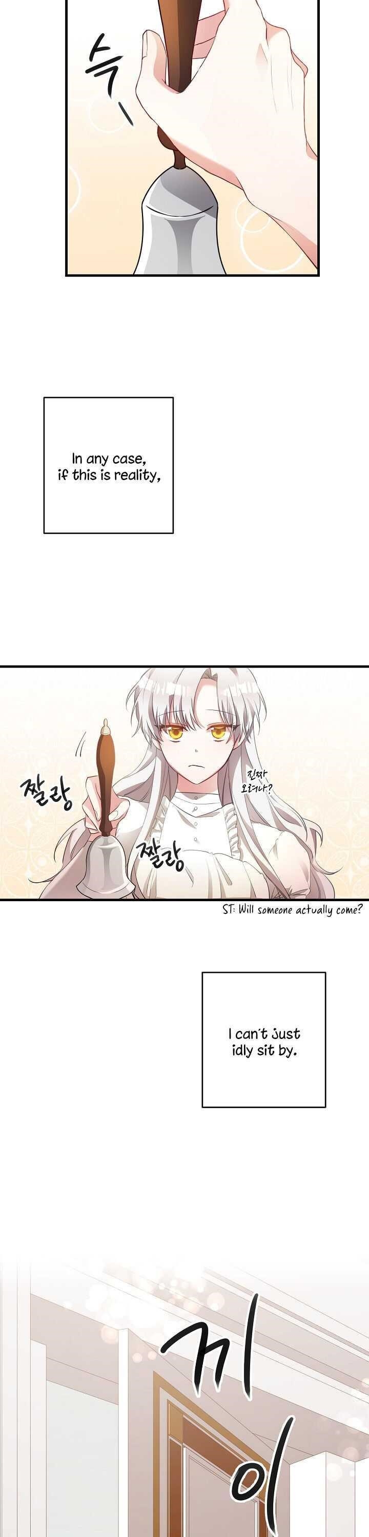 Why She Lives as a Villainess Chapter 1 - Page 17