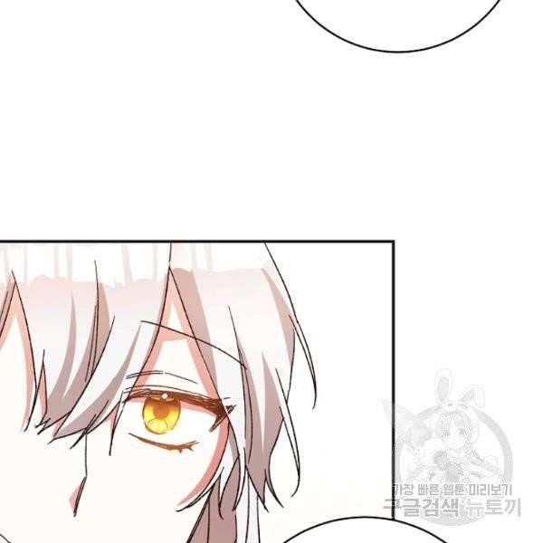 Why She Lives as a Villainess Chapter 34 - Page 104