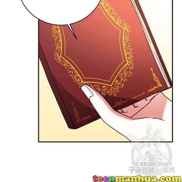 Why She Lives as a Villainess Chapter 34 - Page 106