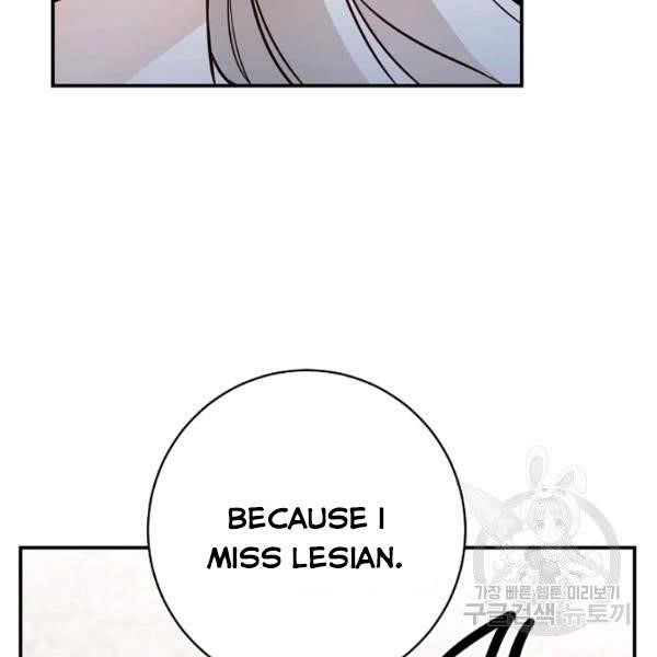 Why She Lives as a Villainess Chapter 34 - Page 26